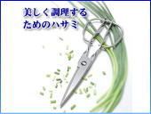 �L�b�`���X�p�b�^�[