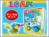 Floam(フローム)アニマルキット