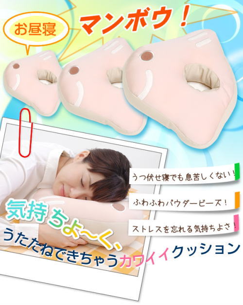 �����n�̂��炩�N�b�V�����B�����Q�}���{�E�B�������ł����ꂵ���Ȃ��B�ӂ�ӂ�p�E�_�[�r�[�Y�g�p�B�X�g���X��Y���C�����悳�B