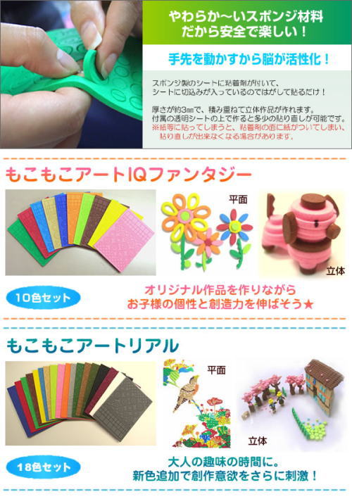 �_�炩���X�|���W�ޗ���������S�Ŋy�����B���𓮂����Ĕ]���������B