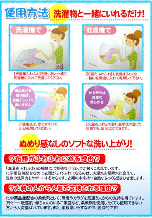 �g�p���@�́A���󕨂ƈꏏ�ɓ���邾���B�ʂ߂芴�Ȃ��̃\�t�g�Ȑ􂢂�����B