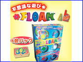 Floam�i�t���[���j6�F�p�b�N