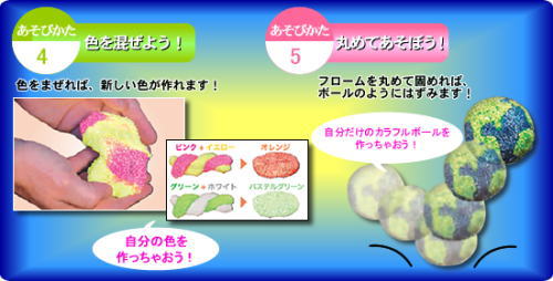色を混ぜてオリジナルストライプカラーができます。