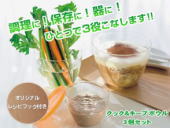 �N�b�N���L�[�v�{�E���R�Z�b�g