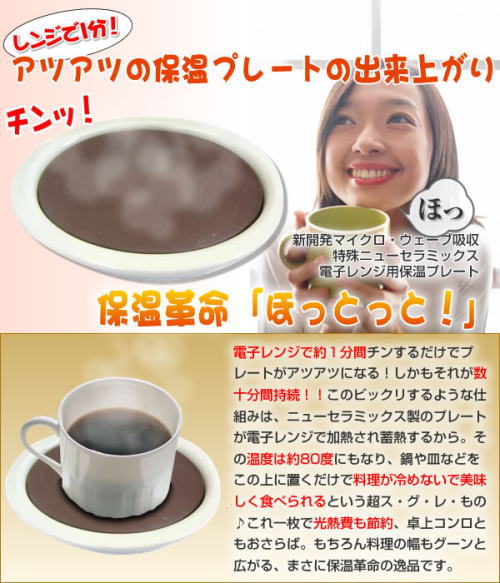�����W��1���B�A�c�A�c�ۉ��v���[�g�̏o���オ��B