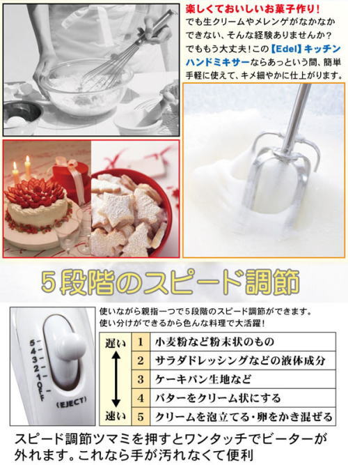 用途によって5段階のスピード調節。
