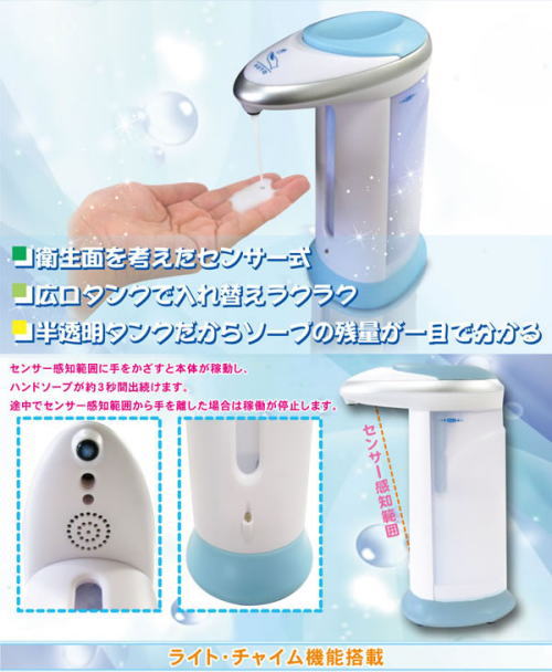 �q���ʂ��l�����Z���T�[���A�L���^���N�œ���ւ����N���N�A�������^���N������\�[�v�̎c�ʂ���ڂł킩��B