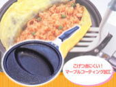 洋食工房オムフライパン