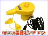 DC12V�@�d���|���v�@P12