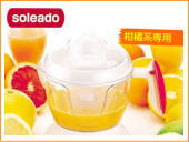 soleado(�\���A�[�h)�@�V�g���X�W���[�T�[750ml