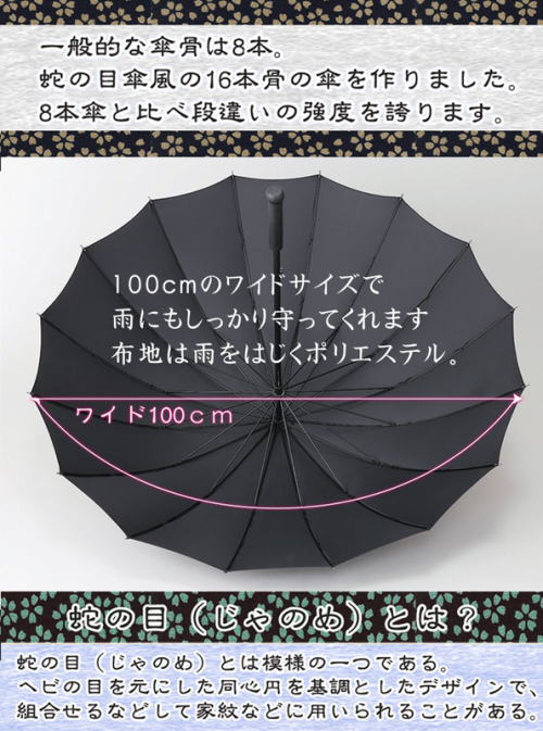 100cmのワイドサイズで雨からも十分守ってくれます。