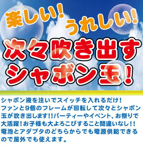 �X�C�b�`�����邾���ŁA���X�V���{���ʂ��������܂��B