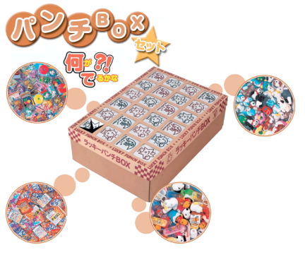�����o�邩��?�p���`�a�n�w�Z�b�g