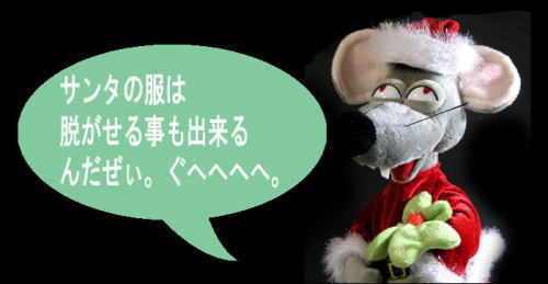 �N���X�}�X�̓I�[���i�C�g�A�_���V���O�I�N���C�W�[�_���T�[�Y�S3���