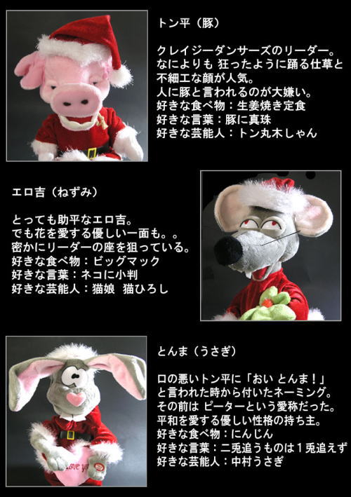 �N���X�}�X�̓I�[���i�C�g�A�_���V���O�I�N���C�W�[�_���T�[�Y(�S3���)