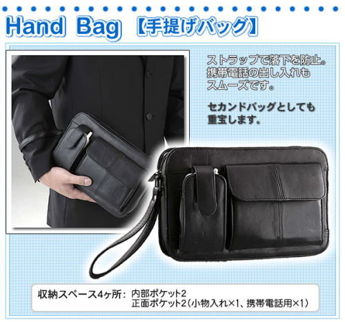 セカンドバックとしても使用可能、手提げバック