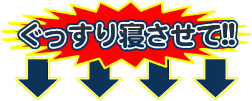 そんな悩みを解決してくれるのがコレ