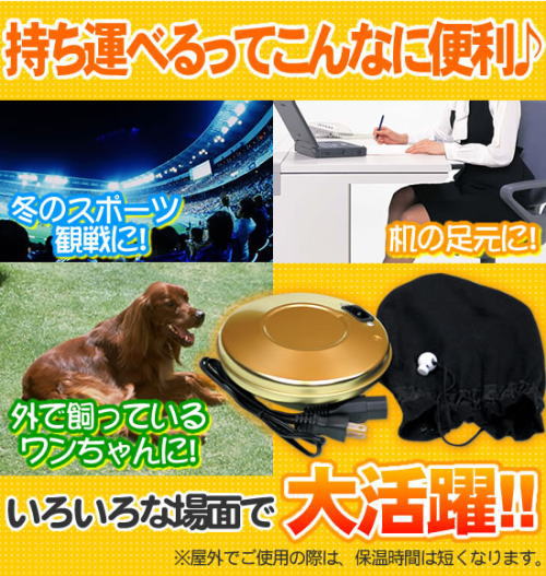 コードレスなので持ち運びに便利。