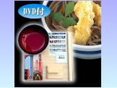 普及型麺打ちセットA-1200