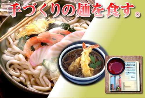 年越しそば手作りで。手作りそばの作り方DVD付麺打ち入門セット!