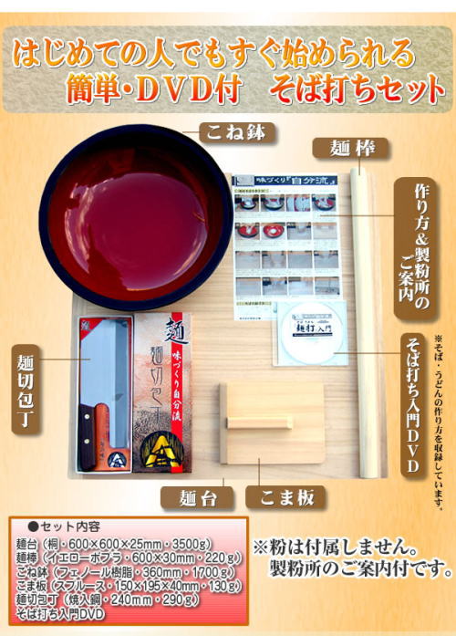 初めての方でも安心。入門DVD付