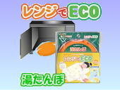 �����W��ECO �������