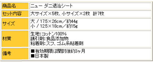 �j���[�_�j�V�[�g���i����