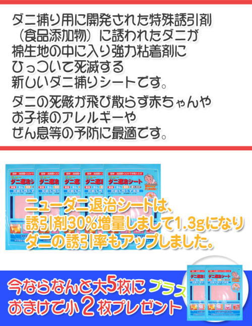 ���Ȃ��5���ɏ�2���v���[���g