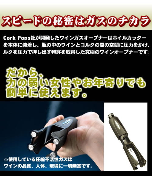 ガスのちららで、簡単に使えます。