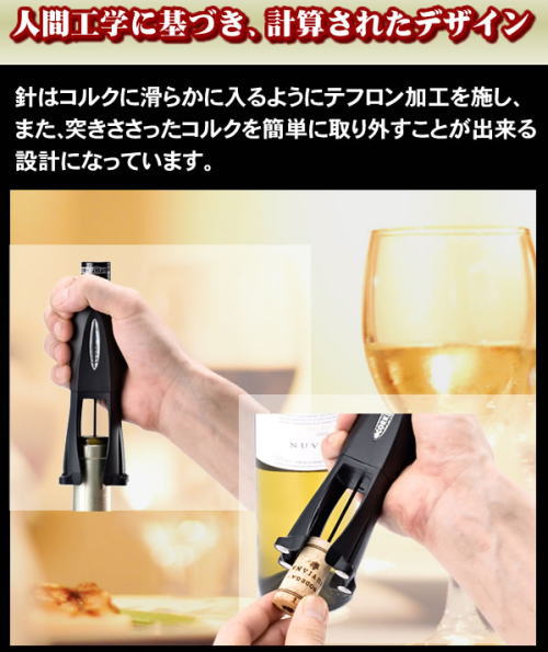 人間工学に基づき計算されたデザイン