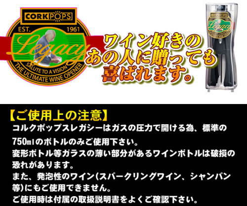 ワイン好きの方にならプレゼントとして必ず喜ばれます。