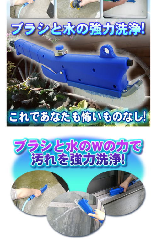 �u���V�Ɛ���W�̗͂ŉ�������͐��