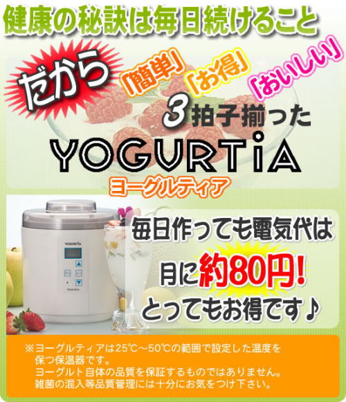 毎日使っても月の電気代は80円