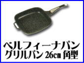 �x���t�B�[�i�p���@�t���C�p��26cm�p�^
