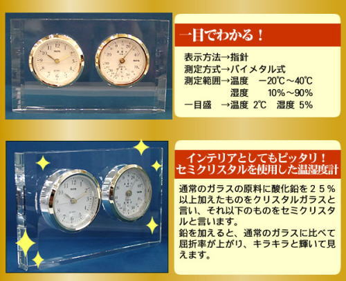 わかりやすくてシンプルなデザイン、インテリアとしても楽しめます。