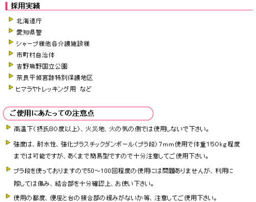 �k�C�����∤�m���x�Ȃǂō̗p�������s���Ă��܂��B