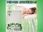 PCM・ION SHOWER シーツ