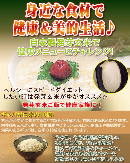 �g�߂ȐH�ނŌ��N�����I����