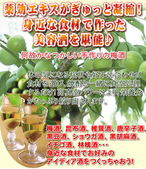����G�L�X��������ƋÏk�g�߂ȐH�ނō�������e�������\�B