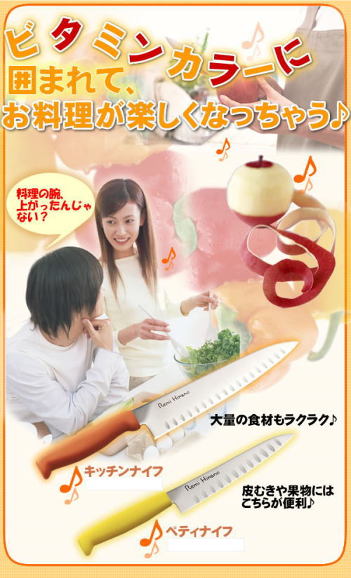 ビタミンカラーに囲まれて料理が楽しくなる