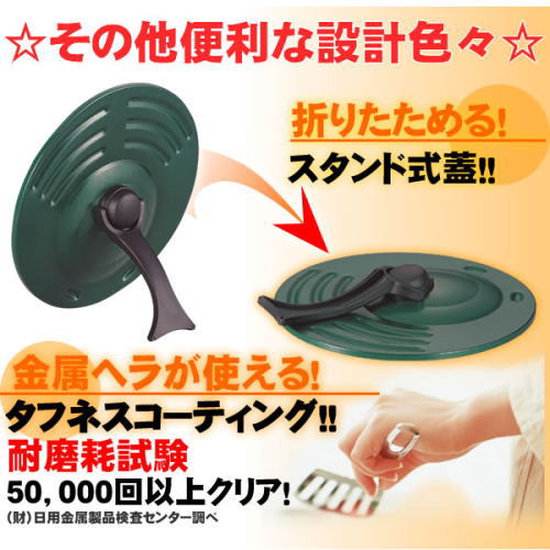 色々な便利設計色々。