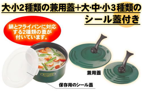 セット内容も充実