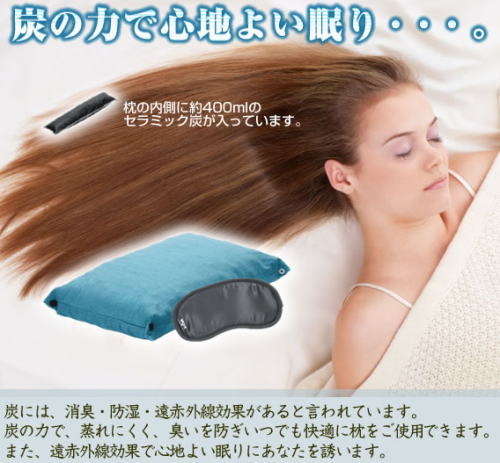 �Y�̗͂ŐS�n�悢����ɁB