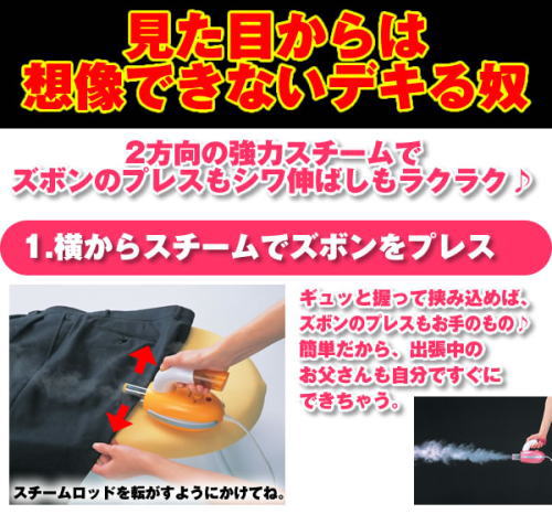 見た目からは想像できない機能性