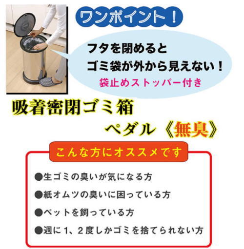 �W��߂�ƃS�~�܂��O���猩���Ȃ��B