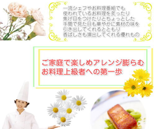 �����̍H�v�ł����̗�������ϐg�B