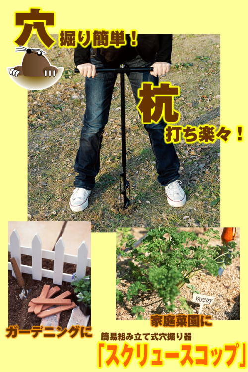 ���@��ȒP�A�Y�ł��ȒP�B�K�[�f�j���O��ƒ�؉��ɁB