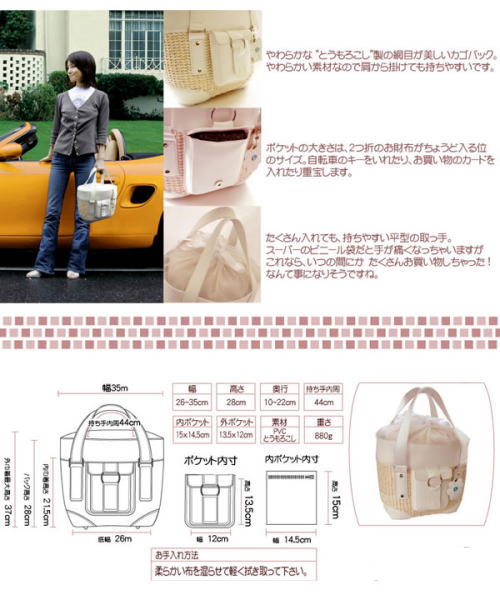 見た目も中身も使ってみて絶対満足