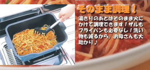 そのまま調理もできます。