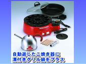 たこ焼き工場トントンプラス